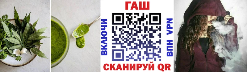 Купить закладки Таруса Cannafood конопля