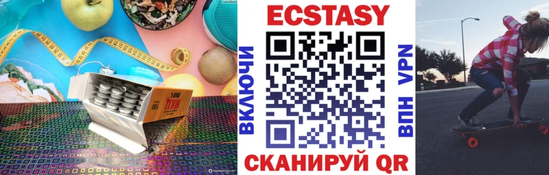 Экстази диски Таруса