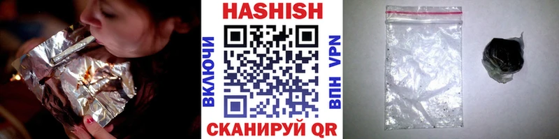 Купить закладки  Таруса  ГАШИШ убойный 