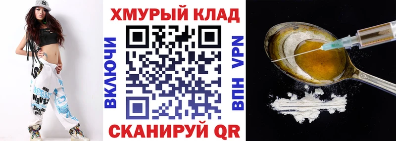 ГЕРОИН афганец  Купить закладки  Таруса 