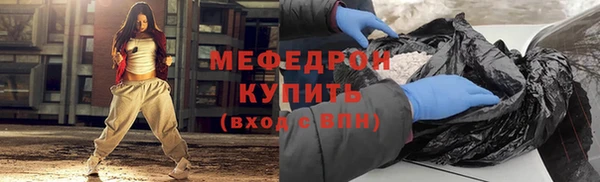 прущая мука Сатка
