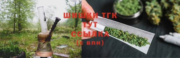 мефедрон мука Сафоново