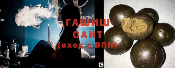 ALPHA PVP Белокуриха