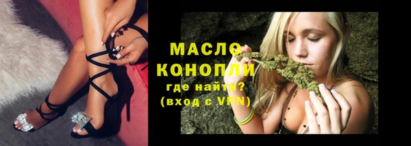 ALPHA PVP Белокуриха