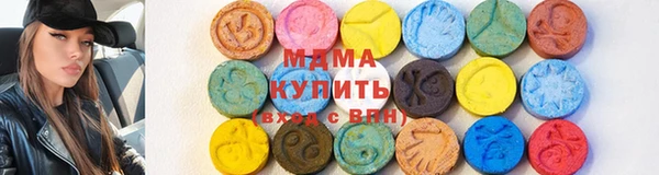 ALPHA PVP Белокуриха
