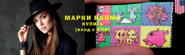 ALPHA PVP Белокуриха