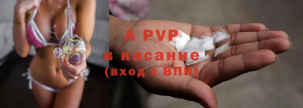 ALPHA PVP Белокуриха