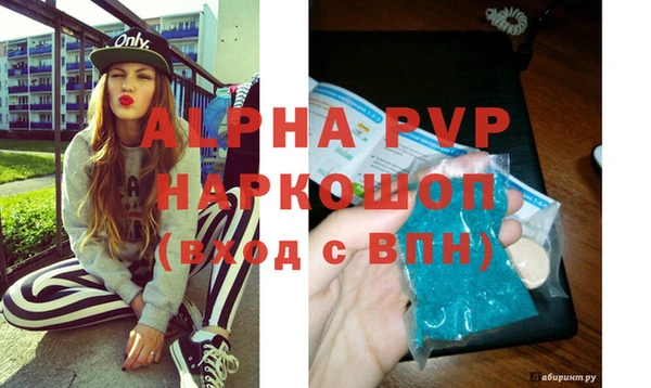 мефедрон мука Сафоново