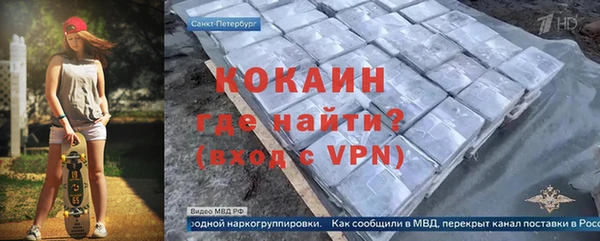 кокс Беломорск