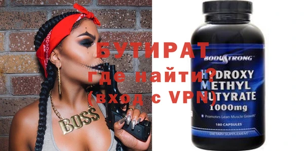 ALPHA PVP Белокуриха