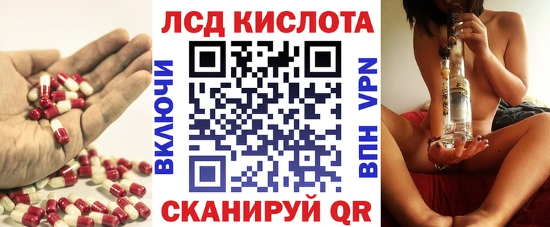 Купить где  Таруса  LSD-25 экстази кислота 