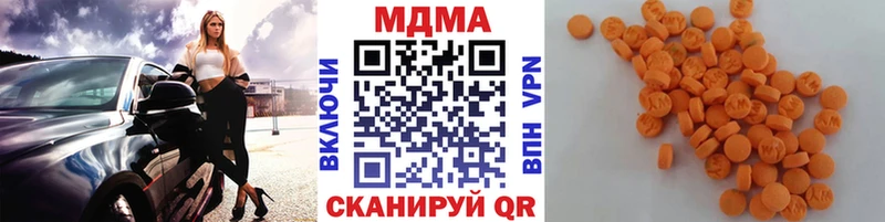 MDMA Molly  Купить где  Таруса 