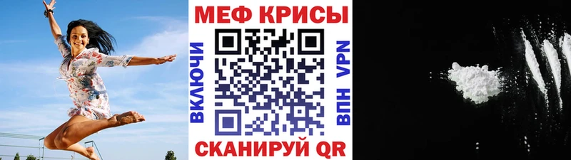 МЯУ-МЯУ мяу мяу  Купить закладки  Таруса 