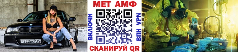Первитин мет  Купить закладки  Таруса 