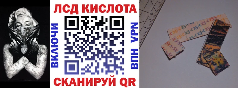Марки 25I-NBOMe 1,5мг  Купить  Таруса 