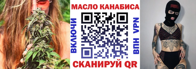 Купить закладки  Таруса  Дистиллят ТГК гашишное масло 